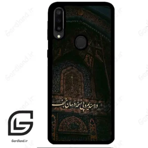 قاب گوشی سامسونگ ام 30 (Galaxy M30 ) طرح نوشته کد 2992