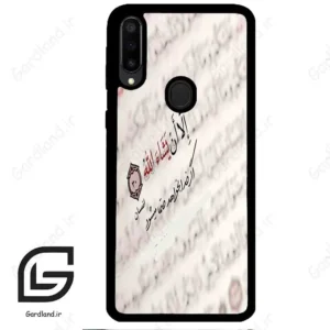 قاب گوشی سامسونگ ام 30 (Galaxy M30 ) طرح نوشته کد 2995