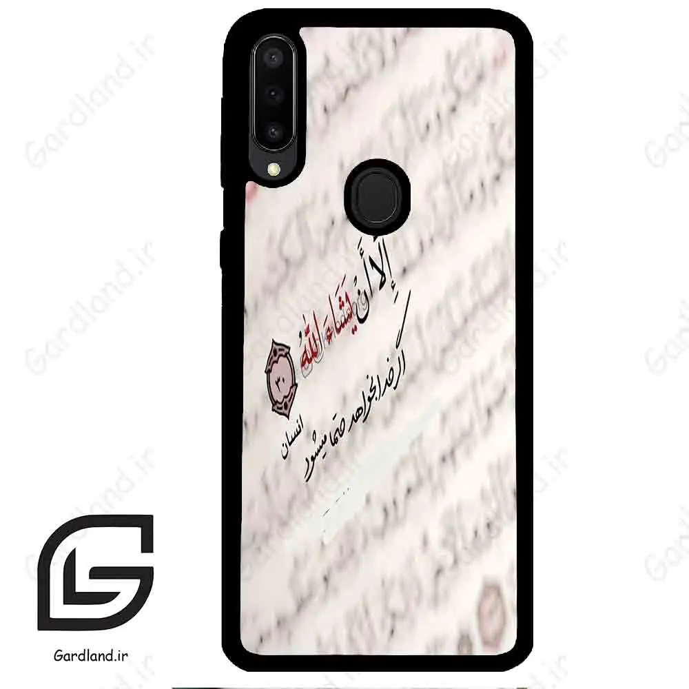 قاب گوشی سامسونگ ام 30 (Galaxy M30 ) طرح نوشته کد 2995