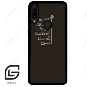 قاب گوشی سامسونگ ام 30 (Galaxy M30 ) طرح نوشته کد 2997