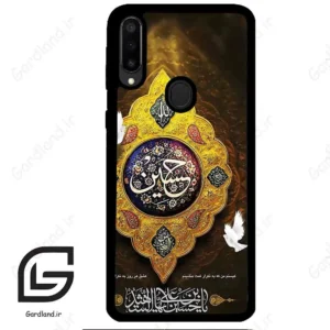 قاب گوشی سامسونگ ام 30 (Galaxy M30 ) طرح مذهبی کد 2998