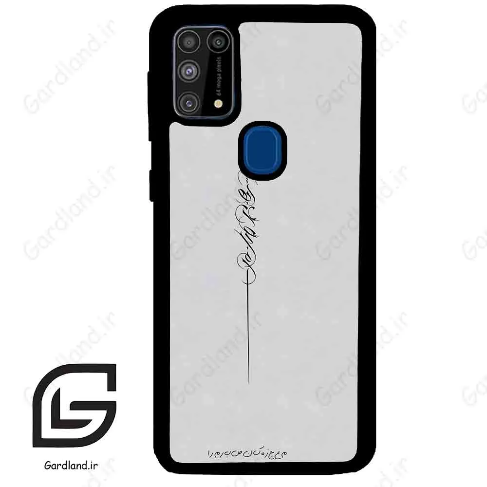 قاب گوشی سامسونگ ام 31 (Galaxy M31 ) طرح نوشته کد 2065
