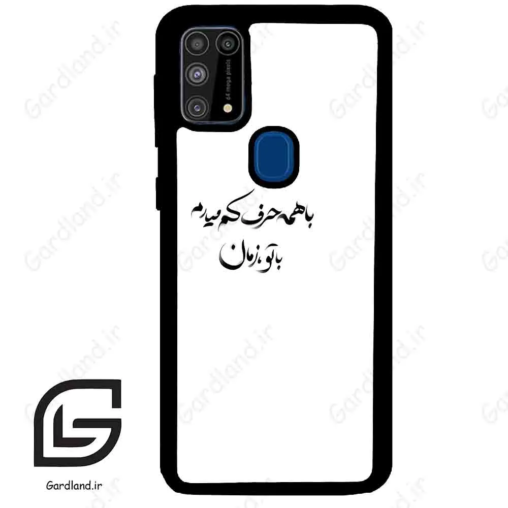 قاب گوشی سامسونگ ام 31 (Galaxy M31 ) طرح نوشته کد 2283