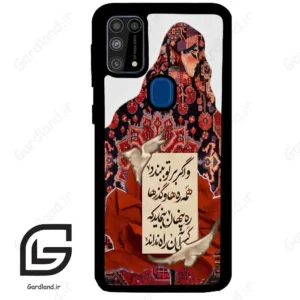 قاب گوشی سامسونگ ام 31 (Galaxy M31 ) طرح شعر کد 2784