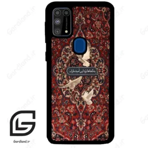 قاب گوشی سامسونگ ام 31 (Galaxy M31 ) طرح شعر کد 2814