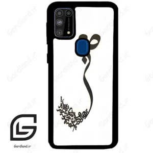 قاب گوشی سامسونگ ام 31 (Galaxy M31 ) طرح صبر کد 2897