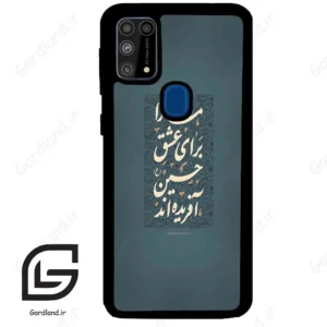 قاب گوشی سامسونگ ام 31 (Galaxy M31 ) طرح نوشته کد 2912