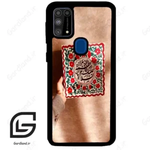 قاب گوشی سامسونگ ام 31 (Galaxy M31 ) طرح نوشته کد 2920