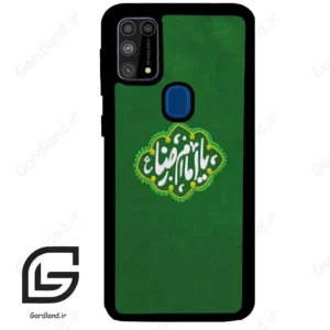 قاب گوشی سامسونگ ام 31 (Galaxy M31 ) طرح نوشته کد 2926