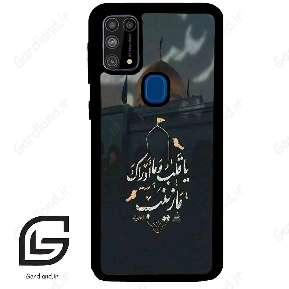 قاب گوشی سامسونگ ام 31 (Galaxy M31 ) طرح مذهبی کد 2929