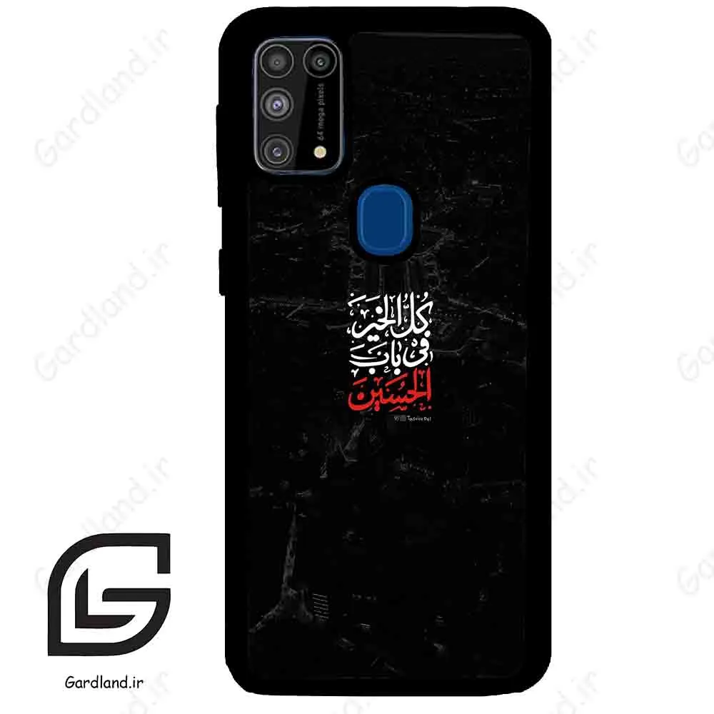 قاب گوشی سامسونگ ام 31 (Galaxy M31 ) طرح نوشته کد 2932