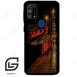 قاب گوشی سامسونگ ام 31 (Galaxy M31 ) طرح یا کد 2941