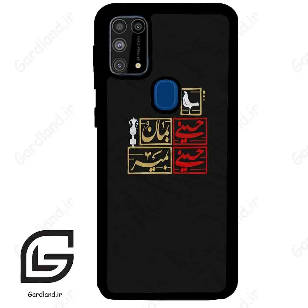 قاب گوشی سامسونگ ام 31 (Galaxy M31 ) طرح مذهبی کد 2943
