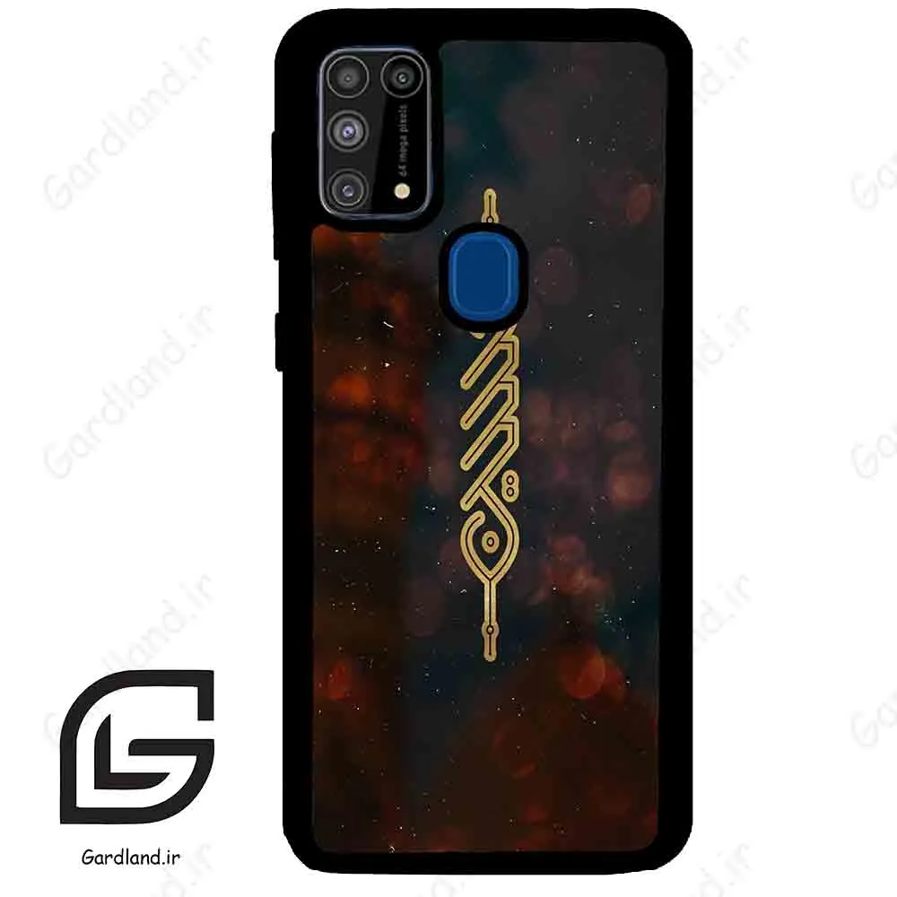 قاب گوشی سامسونگ ام 31 (Galaxy M31 ) طرح نوشته کد 2944