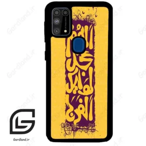 قاب گوشی سامسونگ ام 31 (Galaxy M31 ) طرح مذهبی کد 2951