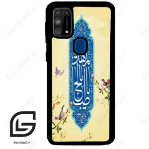 قاب گوشی سامسونگ ام 31 (Galaxy M31 ) طرح نوشته کد 2954