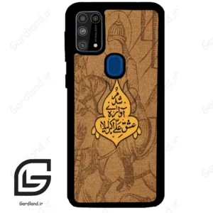 قاب گوشی سامسونگ ام 31 (Galaxy M31 ) طرح متن کد 2955