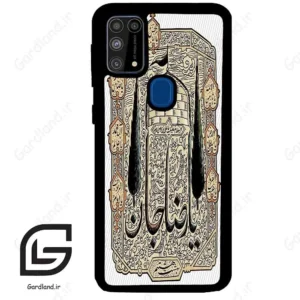 قاب گوشی سامسونگ ام 31 (Galaxy M31 ) طرح امام کد 2959