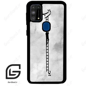 قاب گوشی سامسونگ ام 31 (Galaxy M31 ) طرح نردبان کد 2965