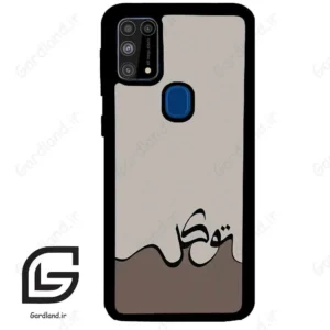 قاب گوشی سامسونگ ام 31 (Galaxy M31 ) طرح نوشته کد 2975