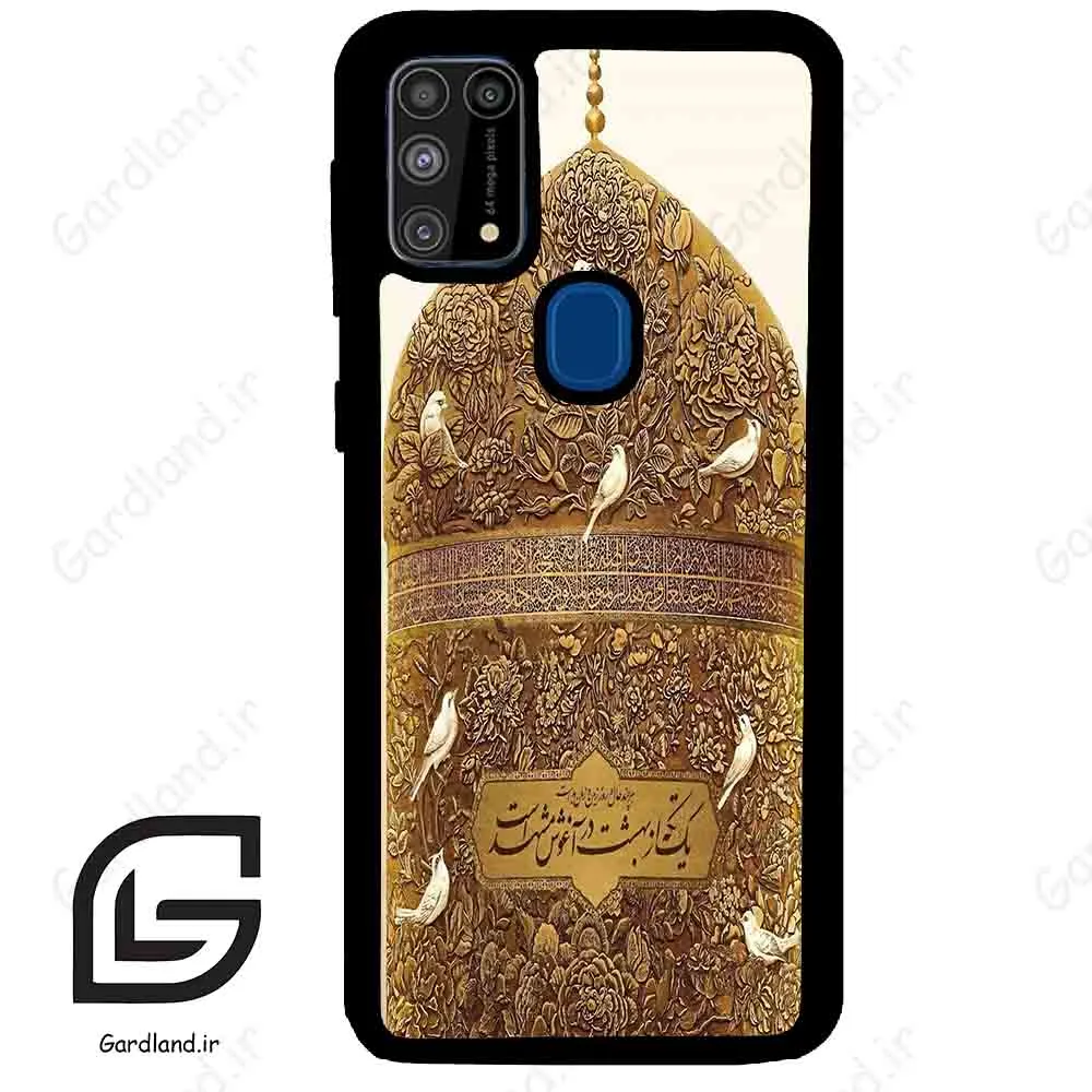 قاب گوشی سامسونگ ام 31 (Galaxy M31 ) طرح گنبد کد 2976