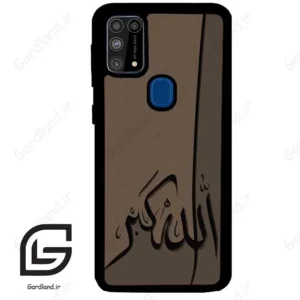 قاب گوشی سامسونگ ام 31 (Galaxy M31 ) طرح الله کد 2979