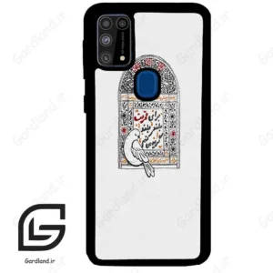 قاب گوشی سامسونگ ام 31 (Galaxy M31 ) طرح محرم کد 2984