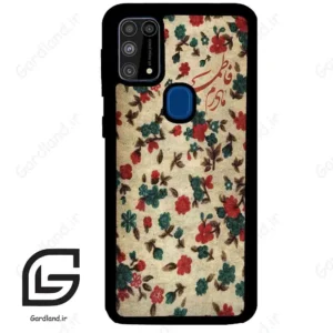 قاب گوشی سامسونگ ام 31 (Galaxy M31 ) طرح دخترانه کد 2988