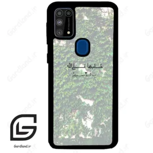 قاب گوشی سامسونگ ام 31 (Galaxy M31 ) طرح نوشته کد 2989