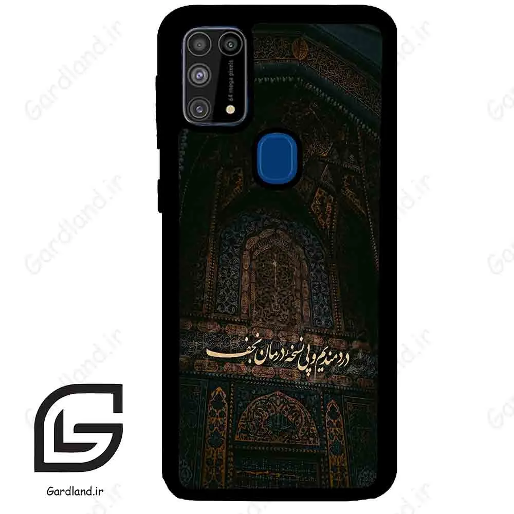 قاب گوشی سامسونگ ام 31 (Galaxy M31 ) طرح نوشته کد 2992