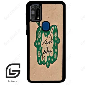 قاب گوشی سامسونگ ام 31 (Galaxy M31 ) طرح نوشته کد 2996