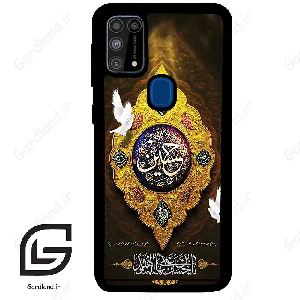 قاب گوشی سامسونگ ام 31 (Galaxy M31 ) طرح مذهبی کد 2998