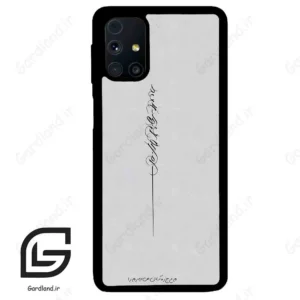 قاب گوشی سامسونگ ام 31 اس (Galaxy M31s ) طرح نوشته کد 2065