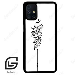 قاب گوشی سامسونگ ام 31 اس (Galaxy M31s ) طرح نوشته کد 2191