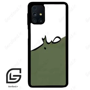 قاب گوشی سامسونگ ام 31 اس (Galaxy M31s ) طرح صبر کد 2261