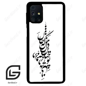 قاب گوشی سامسونگ ام 31 اس (Galaxy M31s ) طرح نوشته کد 2262