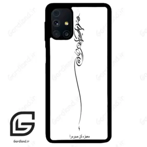 قاب گوشی سامسونگ ام 31 اس (Galaxy M31s ) طرح نوشته کد 2272