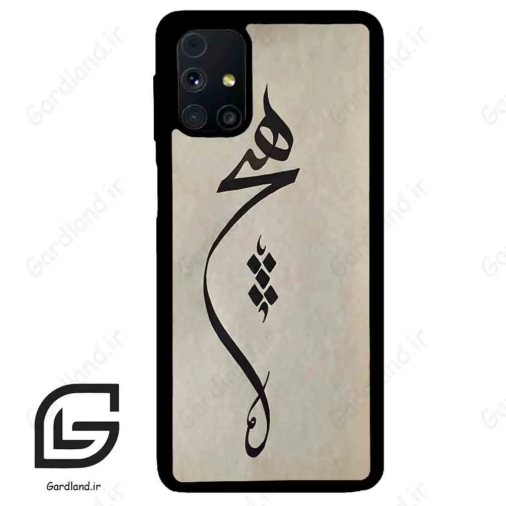 قاب گوشی سامسونگ ام 31 اس (Galaxy M31s ) طرح نوشته کد 2274