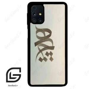 قاب گوشی سامسونگ ام 31 اس (Galaxy M31s ) طرح نوشته کد 2280
