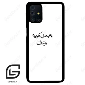 قاب گوشی سامسونگ ام 31 اس (Galaxy M31s ) طرح نوشته کد 2283