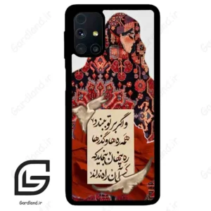 قاب گوشی سامسونگ ام 31 اس (Galaxy M31s ) طرح شعر کد 2784