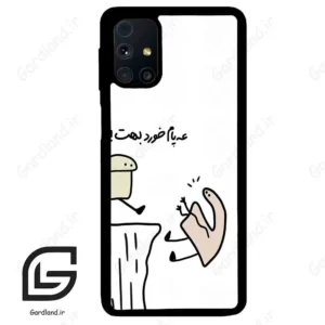 قاب گوشی سامسونگ ام 31 اس (Galaxy M31s ) طرح بانمک کد 2828