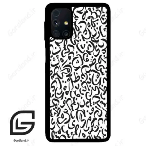 قاب گوشی سامسونگ ام 31 اس (Galaxy M31s ) طرح حروف کد 2882