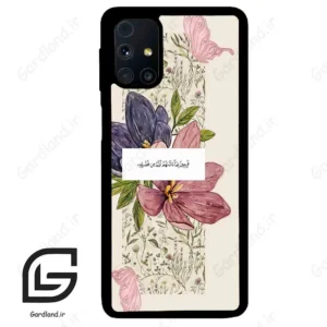 قاب گوشی سامسونگ ام 31 اس (Galaxy M31s ) طرح دعا کد 2902