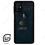 قاب گوشی سامسونگ ام 31 اس (Galaxy M31s ) طرح مذهبی کد 2906