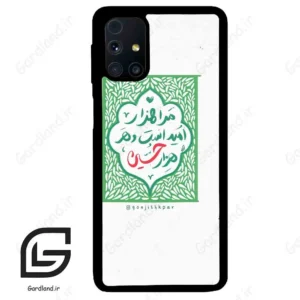 قاب گوشی سامسونگ ام 31 اس (Galaxy M31s ) طرح نوشته کد 2911