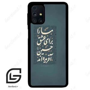 قاب گوشی سامسونگ ام 31 اس (Galaxy M31s ) طرح نوشته کد 2912