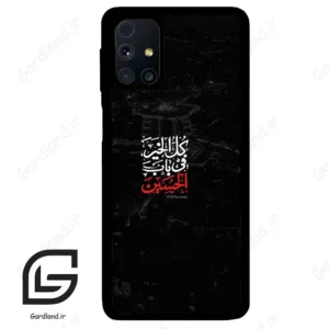 قاب گوشی سامسونگ ام 31 اس (Galaxy M31s ) طرح نوشته کد 2932