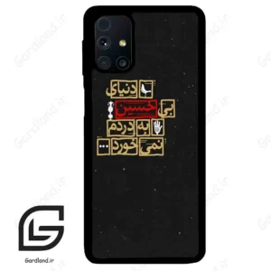 قاب گوشی سامسونگ ام 31 اس (Galaxy M31s ) طرح متن کد 2934