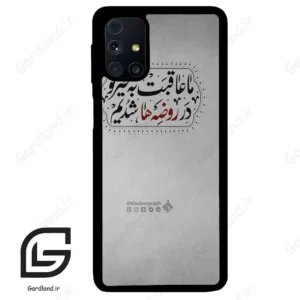قاب گوشی سامسونگ ام 31 اس (Galaxy M31s ) طرح نوشته کد 2935